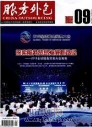 物流管理論文