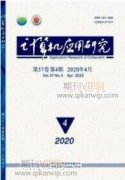融合區(qū)塊鏈技術(shù)的機構(gòu)知識庫科學(xué)數(shù)據(jù)監(jiān)護模型研究