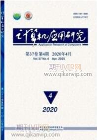 大數據論文
