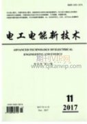 電能質量與供電可靠性關系分析
