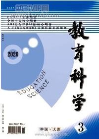 初中教育論文發(fā)表