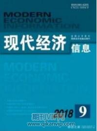 旅游管理論文