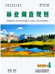 林業(yè)調(diào)查規(guī)劃