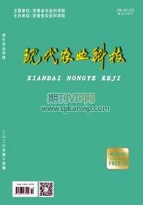現(xiàn)代農(nóng)業(yè)科技