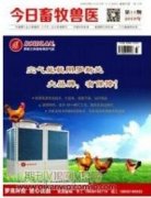 畜牧養(yǎng)殖技術(shù)推廣應(yīng)用在農(nóng)村的作用