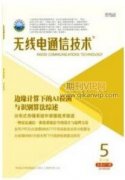 人工智能的刑事責(zé)任能力研究