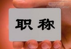 我國農(nóng)村水環(huán)境的行政性ADR機制