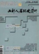 論鋼筋混凝土結構施工過程溫度影響