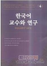 古代文學論文