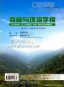 生態(tài)視域下研學(xué)旅行課程價值探析