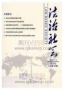 中國(guó)傳統(tǒng)文化元素在西方設(shè)計(jì)中的應(yīng)用研究