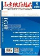 T梁伸縮縫槽口構造設計對混凝土拉應力的影響