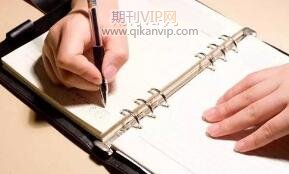論文第一作者