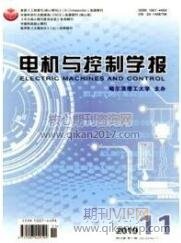 電子工程師論文