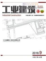 成本管理論文