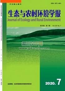 生態與農村環境學報