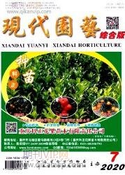 園林景觀論文