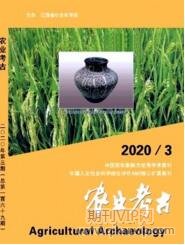 農(nóng)業(yè)考古