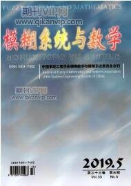 數學教育論文