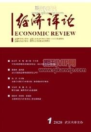 金融危機論文