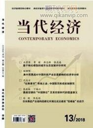 經(jīng)濟管理