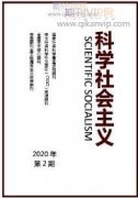 新的社會階層統戰工作示范項目建設載體研究