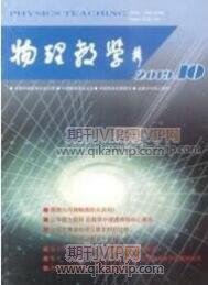 數學教育論文