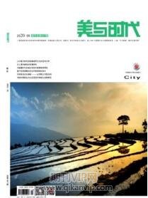 美與時代
