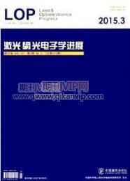 電子工程師論文