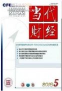 《資本論》反貧困思想的理論、實(shí)踐及價(jià)值