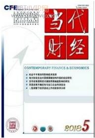 資本管理論文