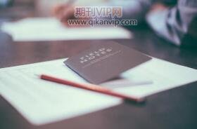 林業工程論文