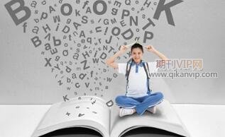 經濟論文發表
