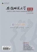 駐村幫扶“接棒治理”的邏輯與歸宿