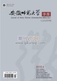 社會科學論文
