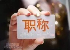 基于審計(jì)中臺(tái)的內(nèi)部控制審計(jì)模式