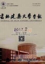 建筑節能論文