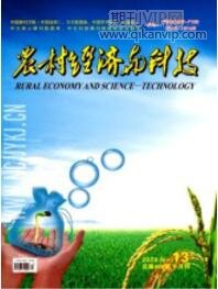農村經濟與科技