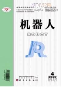 機器人