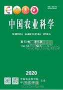 農藥殘留危害及檢測技術的探討