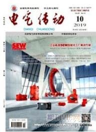 電氣工程