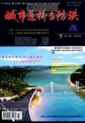 市政工程中道路與橋梁連接處設計施工探究