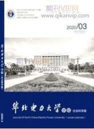 電氣控制論文