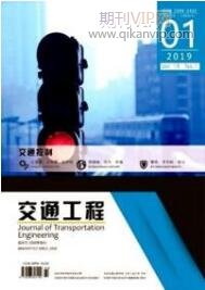 車輛工程論文