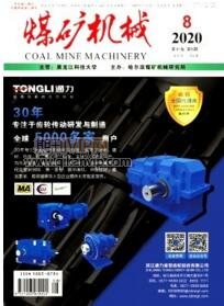 煤礦機械