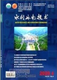 水利工程師論文