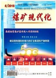 巖土工程師論文