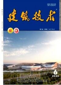 建筑技術