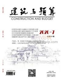 建筑與預算