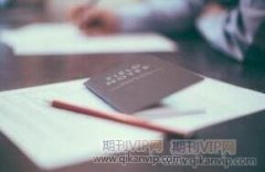 建筑施工相關安全管理控制措施